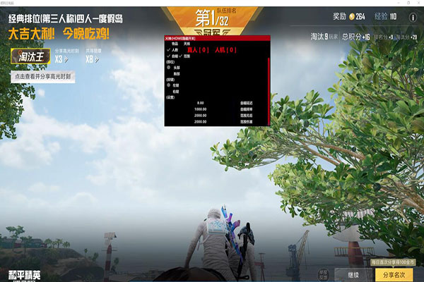 万能·套装·联机版